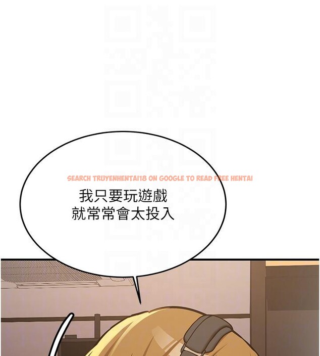 查看漫画新生老司機 - 第7話-你喜歡我哪一點? - tymanga.com中的4006758图片