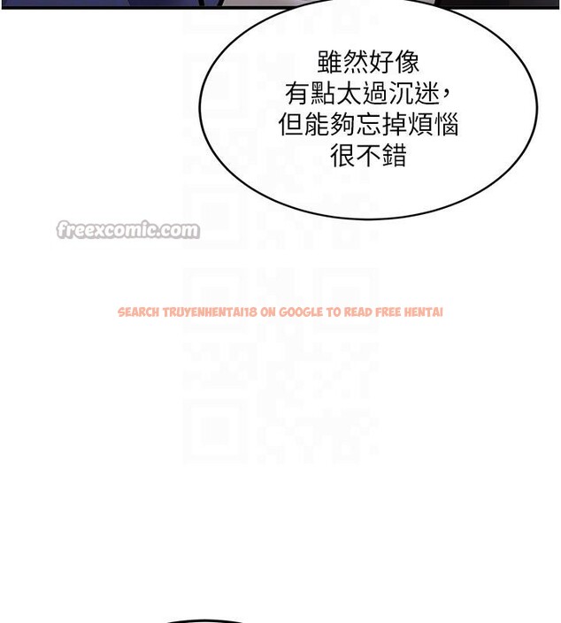 查看漫画新生老司機 - 第7話-你喜歡我哪一點? - tymanga.com中的4006760图片