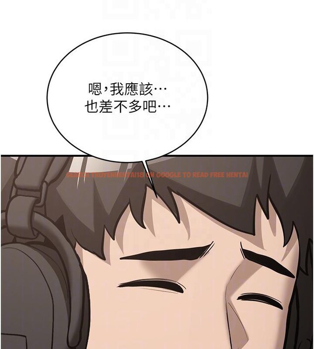 查看漫画新生老司機 - 第7話-你喜歡我哪一點? - tymanga.com中的4006768图片