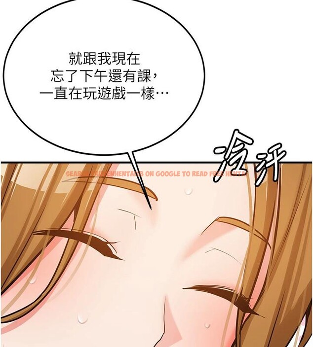 查看漫画新生老司機 - 第7話-你喜歡我哪一點? - tymanga.com中的4006772图片