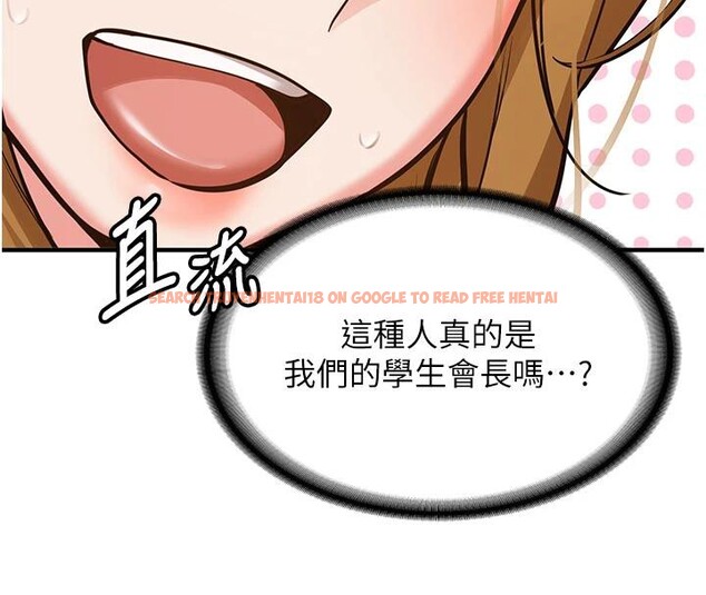 查看漫画新生老司機 - 第7話-你喜歡我哪一點? - tymanga.com中的4006773图片