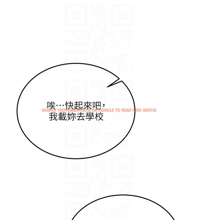 查看漫画新生老司機 - 第7話-你喜歡我哪一點? - tymanga.com中的4006774图片