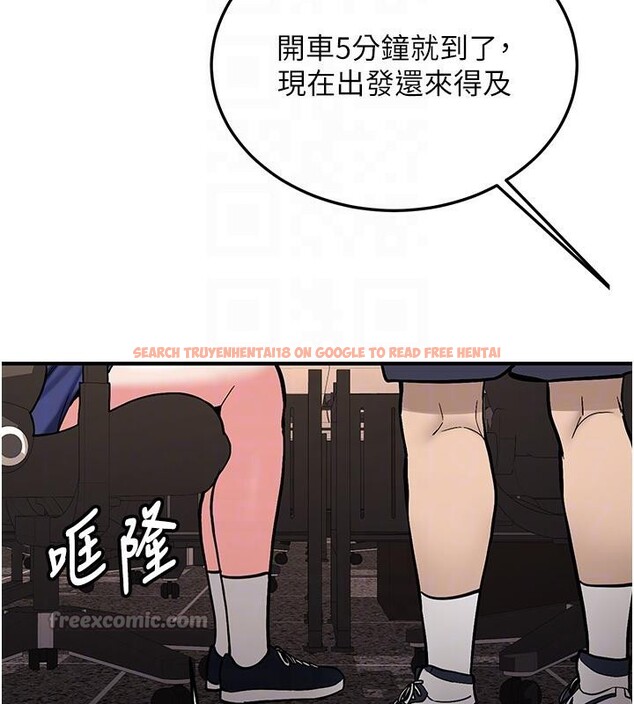 查看漫画新生老司機 - 第7話-你喜歡我哪一點? - tymanga.com中的4006775图片