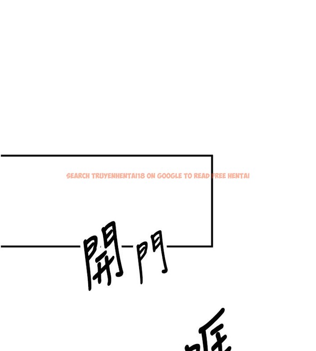 查看漫画新生老司機 - 第7話-你喜歡我哪一點? - tymanga.com中的4006778图片