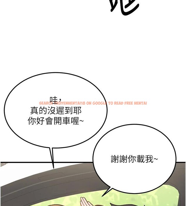 查看漫画新生老司機 - 第7話-你喜歡我哪一點? - tymanga.com中的4006779图片