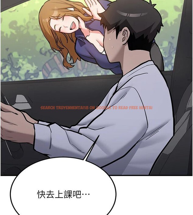 查看漫画新生老司機 - 第7話-你喜歡我哪一點? - tymanga.com中的4006780图片