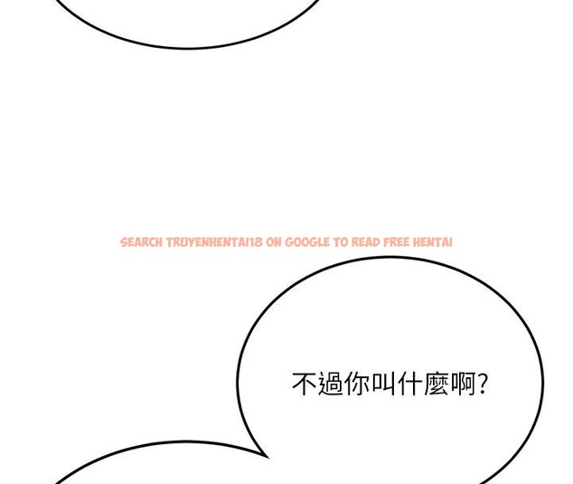 查看漫画新生老司機 - 第7話-你喜歡我哪一點? - tymanga.com中的4006781图片