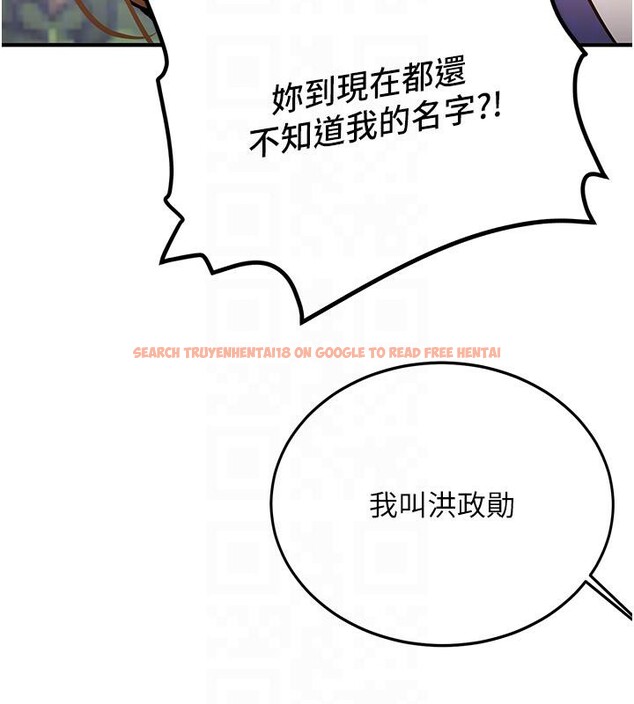 查看漫画新生老司機 - 第7話-你喜歡我哪一點? - tymanga.com中的4006783图片