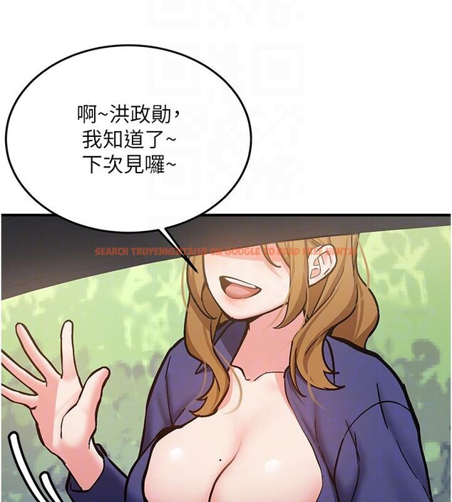 查看漫画新生老司機 - 第7話-你喜歡我哪一點? - tymanga.com中的4006784图片