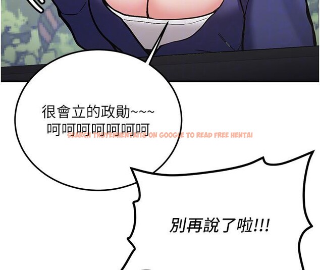 查看漫画新生老司機 - 第7話-你喜歡我哪一點? - tymanga.com中的4006785图片