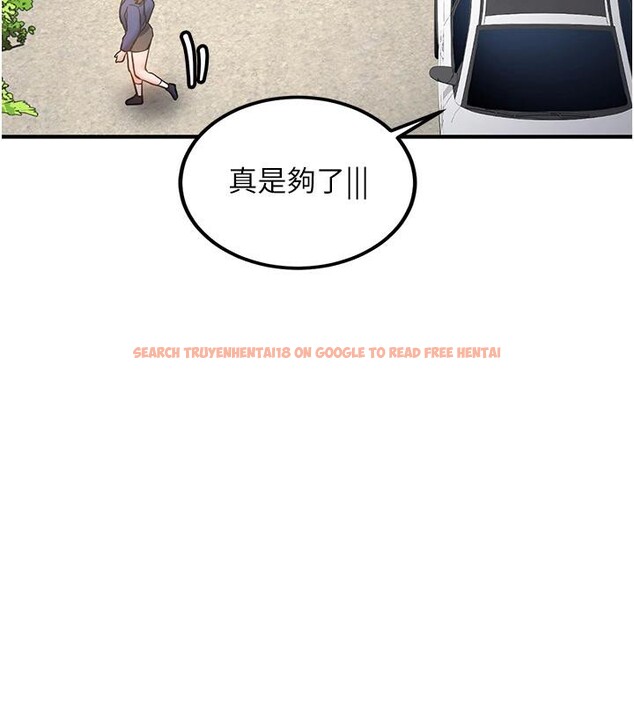 查看漫画新生老司機 - 第7話-你喜歡我哪一點? - tymanga.com中的4006787图片