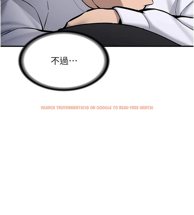 查看漫画新生老司機 - 第7話-你喜歡我哪一點? - tymanga.com中的4006791图片