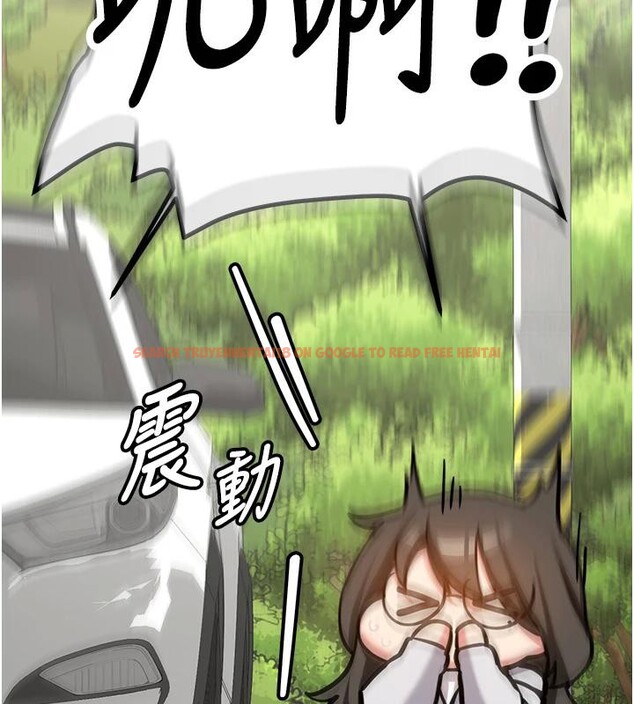 查看漫画新生老司機 - 第7話-你喜歡我哪一點? - tymanga.com中的4006798图片