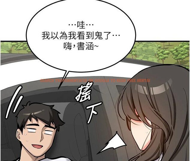 查看漫画新生老司機 - 第7話-你喜歡我哪一點? - tymanga.com中的4006800图片