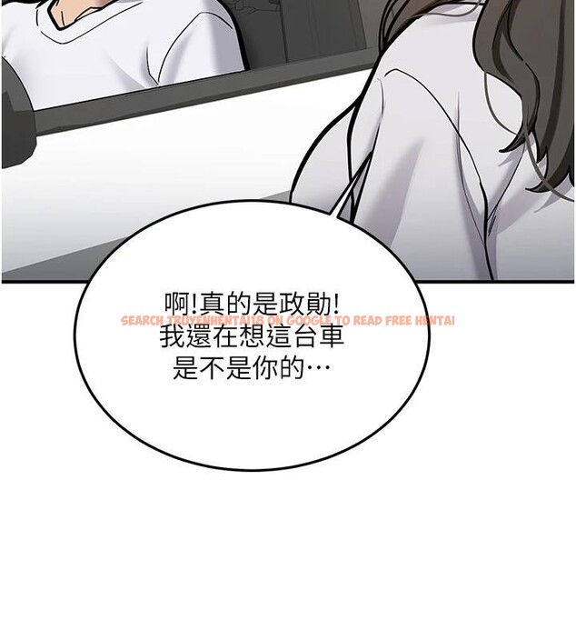 查看漫画新生老司機 - 第7話-你喜歡我哪一點? - tymanga.com中的4006801图片