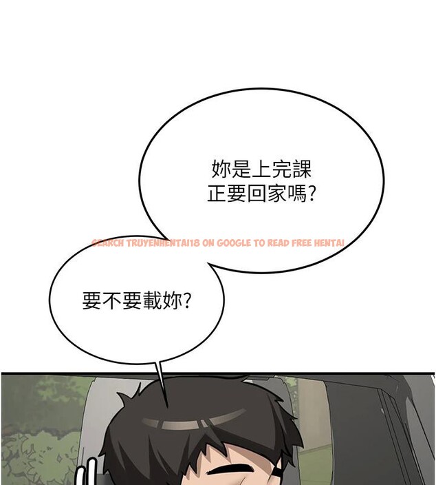 查看漫画新生老司機 - 第7話-你喜歡我哪一點? - tymanga.com中的4006802图片