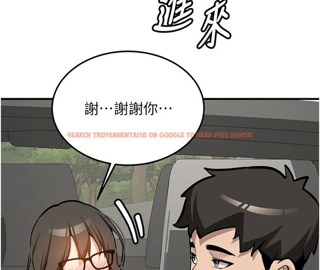 查看漫画新生老司機 - 第7話-你喜歡我哪一點? - tymanga.com中的4006804图片