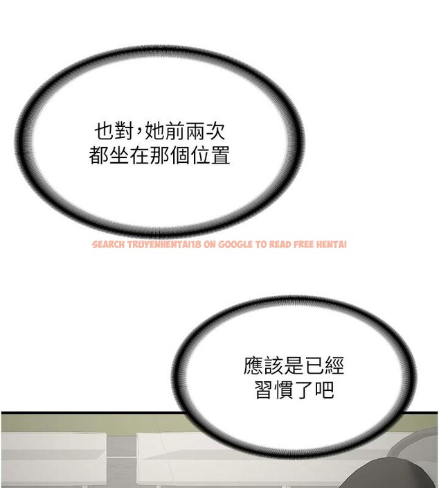 查看漫画新生老司機 - 第7話-你喜歡我哪一點? - tymanga.com中的4006806图片