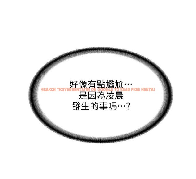 查看漫画新生老司機 - 第7話-你喜歡我哪一點? - tymanga.com中的4006808图片