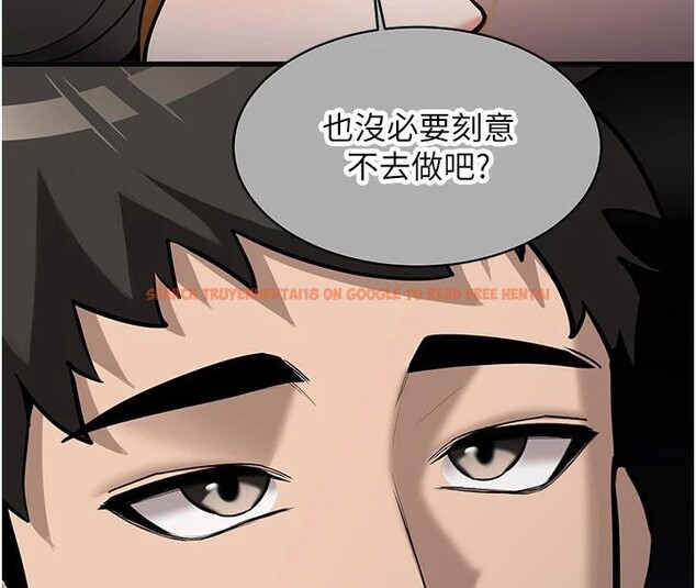 查看漫画新生老司機 - 第7話-你喜歡我哪一點? - tymanga.com中的4006812图片