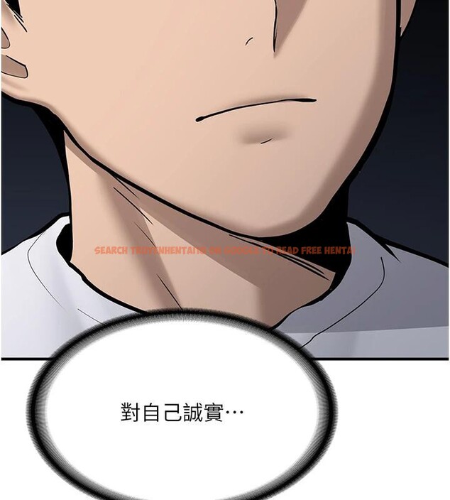 查看漫画新生老司機 - 第7話-你喜歡我哪一點? - tymanga.com中的4006813图片