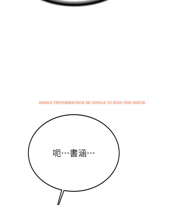 查看漫画新生老司機 - 第7話-你喜歡我哪一點? - tymanga.com中的4006814图片