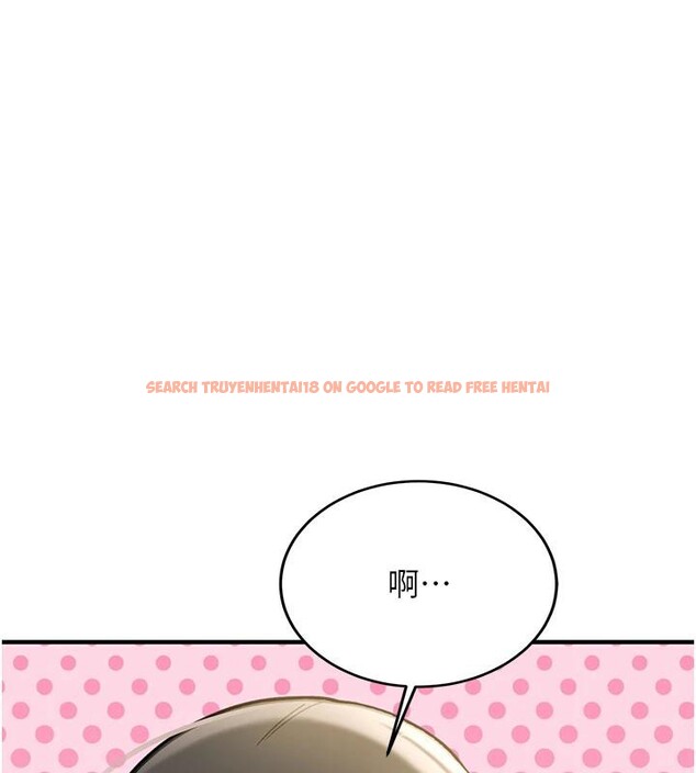 查看漫画新生老司機 - 第7話-你喜歡我哪一點? - tymanga.com中的4006821图片