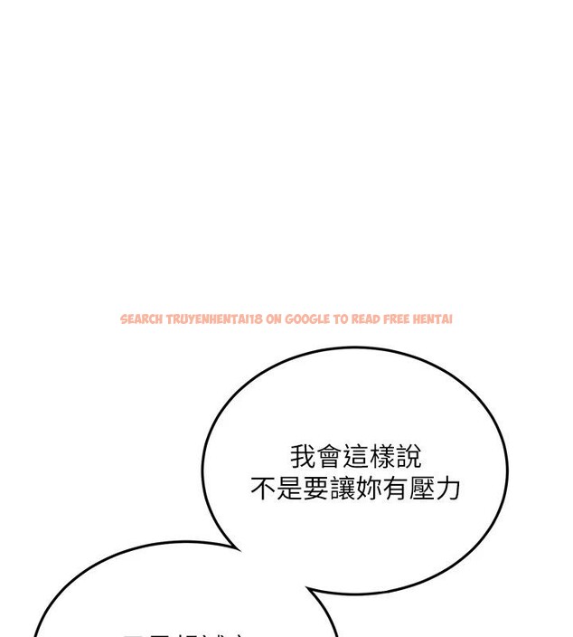 查看漫画新生老司機 - 第7話-你喜歡我哪一點? - tymanga.com中的4006830图片