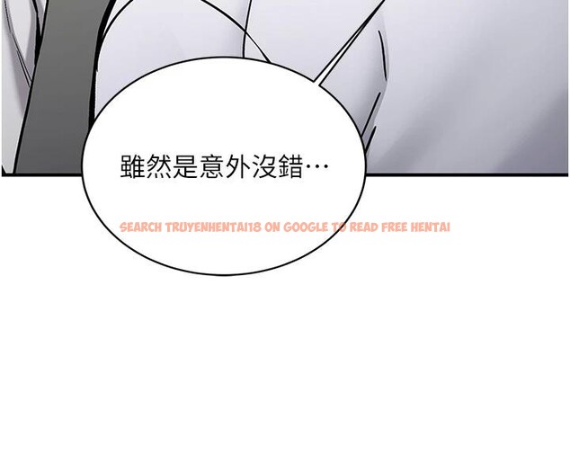 查看漫画新生老司機 - 第7話-你喜歡我哪一點? - tymanga.com中的4006834图片