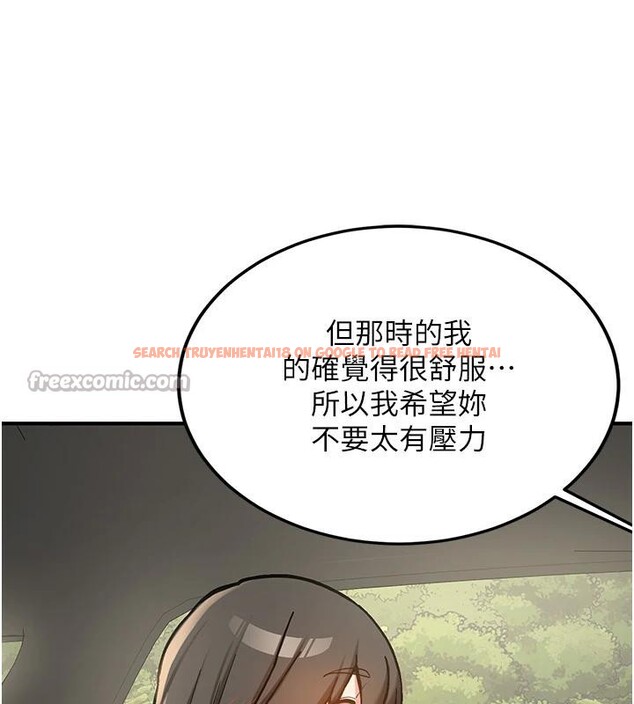 查看漫画新生老司機 - 第7話-你喜歡我哪一點? - tymanga.com中的4006835图片