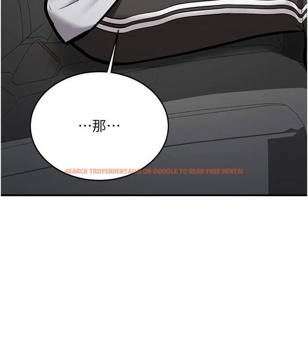 查看漫画新生老司機 - 第7話-你喜歡我哪一點? - tymanga.com中的4006837图片