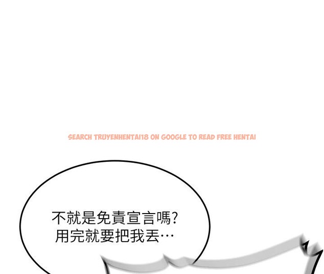 查看漫画新生老司機 - 第7話-你喜歡我哪一點? - tymanga.com中的4006838图片