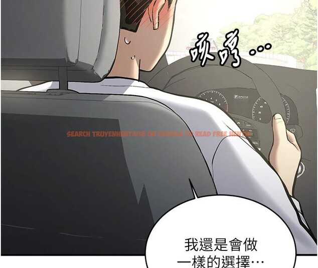 查看漫画新生老司機 - 第7話-你喜歡我哪一點? - tymanga.com中的4006842图片