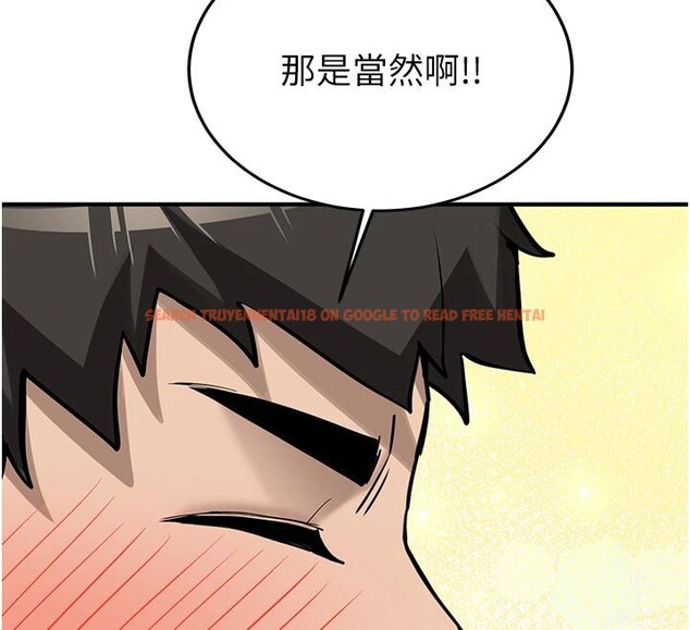 查看漫画新生老司機 - 第7話-你喜歡我哪一點? - tymanga.com中的4006846图片