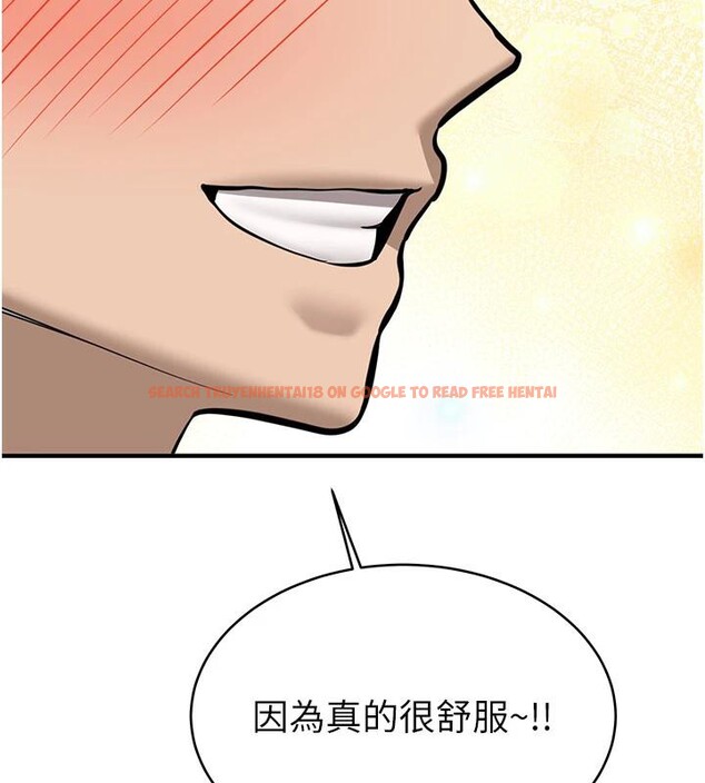 查看漫画新生老司機 - 第7話-你喜歡我哪一點? - tymanga.com中的4006847图片