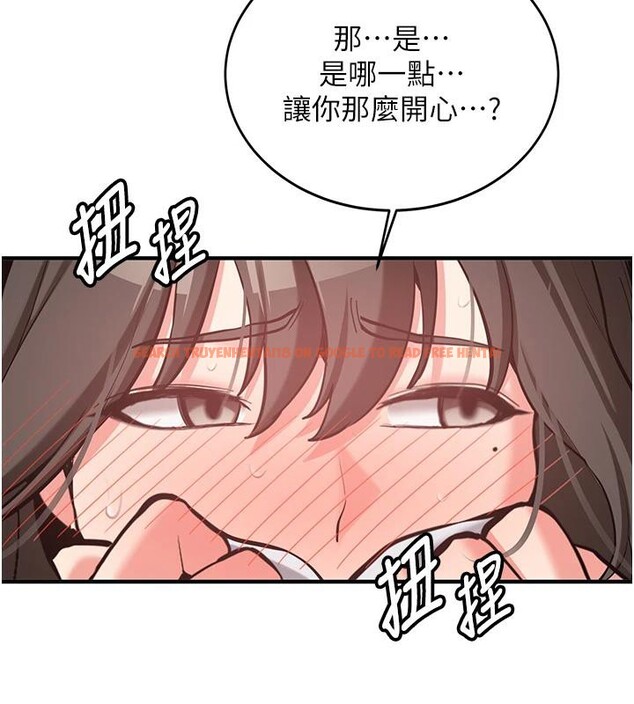 查看漫画新生老司機 - 第7話-你喜歡我哪一點? - tymanga.com中的4006851图片