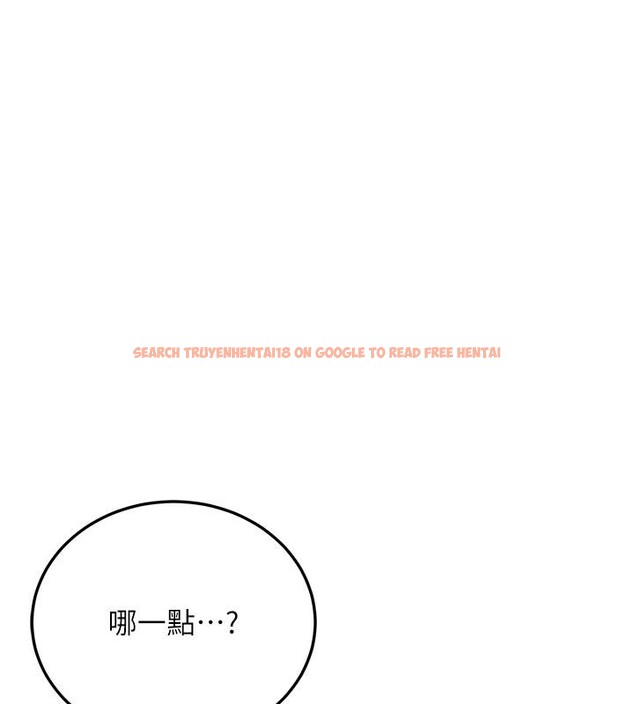 查看漫画新生老司機 - 第7話-你喜歡我哪一點? - tymanga.com中的4006852图片