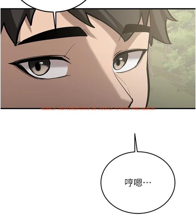 查看漫画新生老司機 - 第7話-你喜歡我哪一點? - tymanga.com中的4006853图片