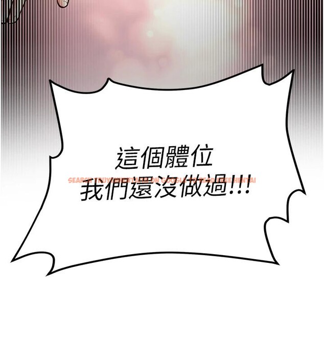 查看漫画新生老司機 - 第7話-你喜歡我哪一點? - tymanga.com中的4006860图片