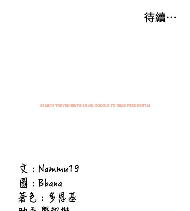 查看漫画新生老司機 - 第7話-你喜歡我哪一點? - tymanga.com中的4006861图片