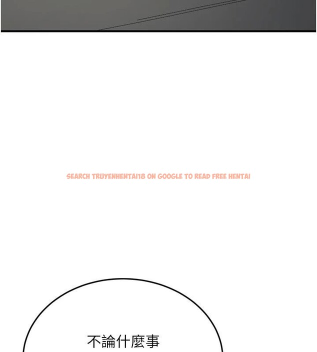 查看漫画新生老司機 - 第8話-重溫初夜 - tymanga.com中的4006865图片