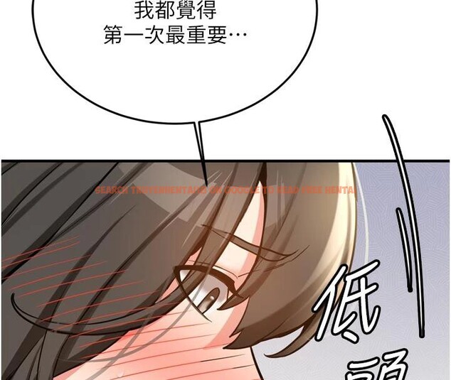 查看漫画新生老司機 - 第8話-重溫初夜 - tymanga.com中的4006866图片