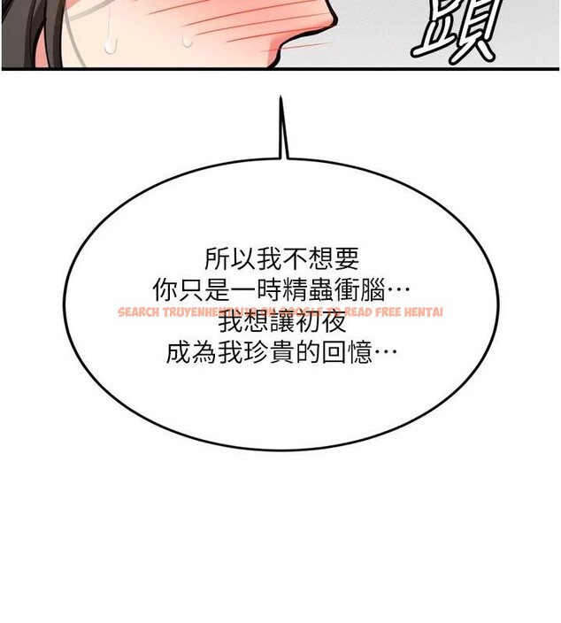 查看漫画新生老司機 - 第8話-重溫初夜 - tymanga.com中的4006867图片