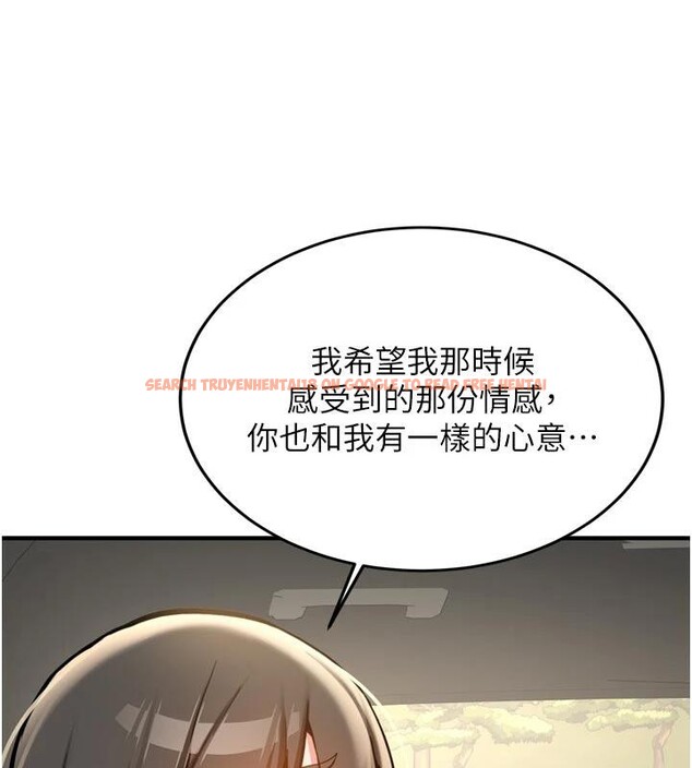 查看漫画新生老司機 - 第8話-重溫初夜 - tymanga.com中的4006868图片