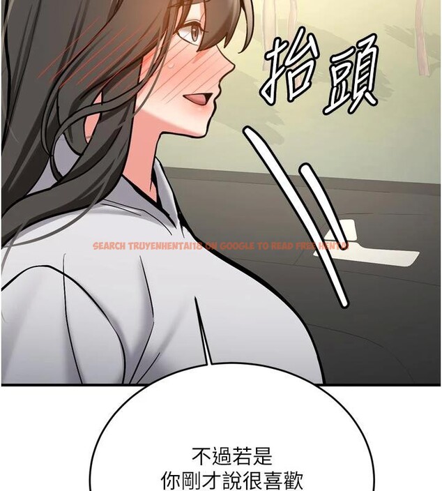 查看漫画新生老司機 - 第8話-重溫初夜 - tymanga.com中的4006869图片