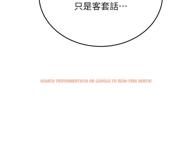 查看漫画新生老司機 - 第8話-重溫初夜 - tymanga.com中的4006870图片