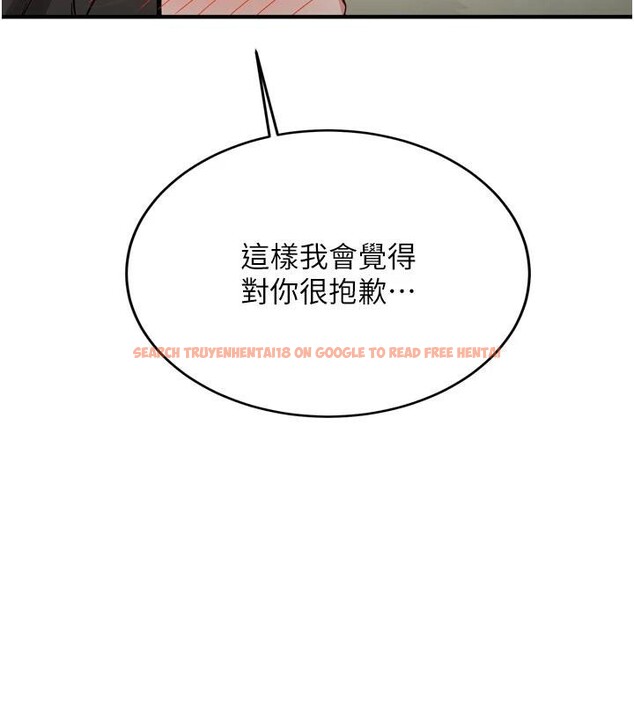 查看漫画新生老司機 - 第8話-重溫初夜 - tymanga.com中的4006872图片