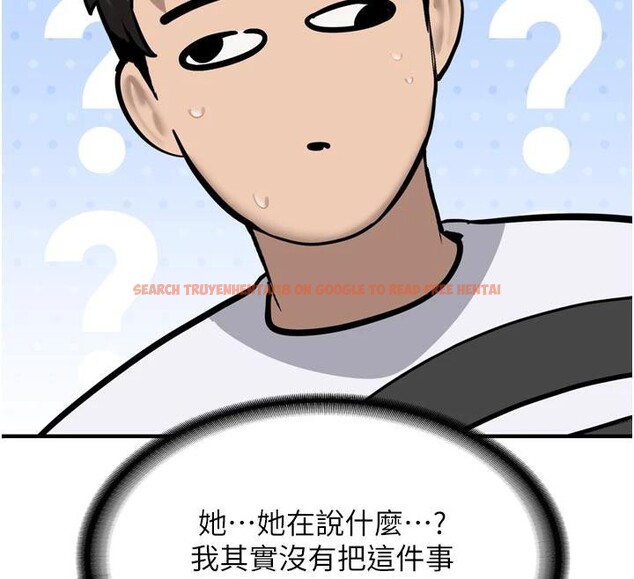 查看漫画新生老司機 - 第8話-重溫初夜 - tymanga.com中的4006874图片