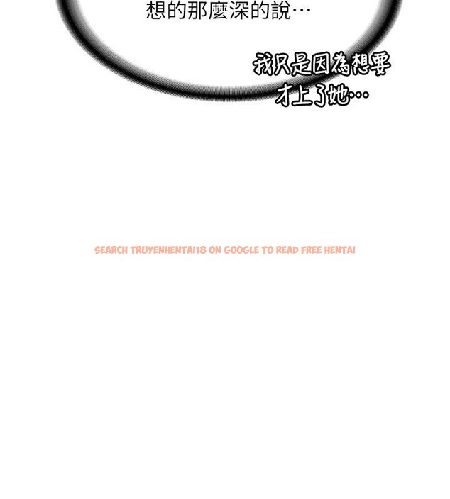 查看漫画新生老司機 - 第8話-重溫初夜 - tymanga.com中的4006875图片