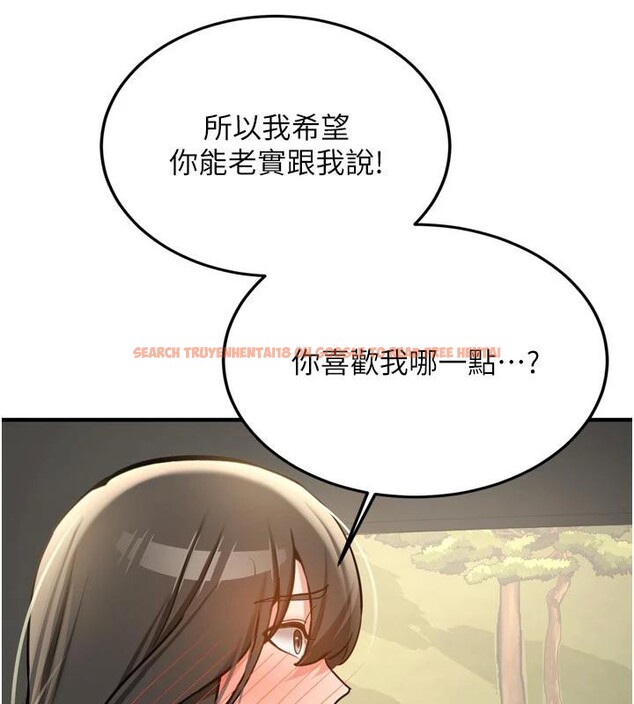 查看漫画新生老司機 - 第8話-重溫初夜 - tymanga.com中的4006876图片